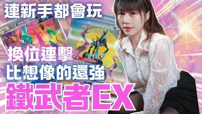 H版宝可梦封面